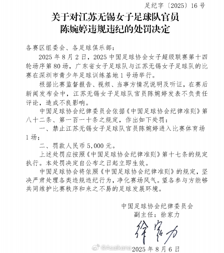 entit, 评体制问题 entit, 评体制问题