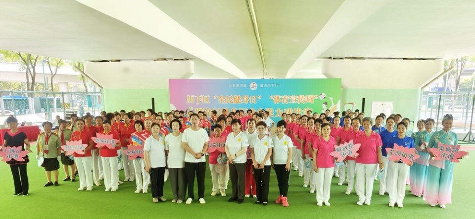 区体育事业, 功举办 区体育事业, 功举办