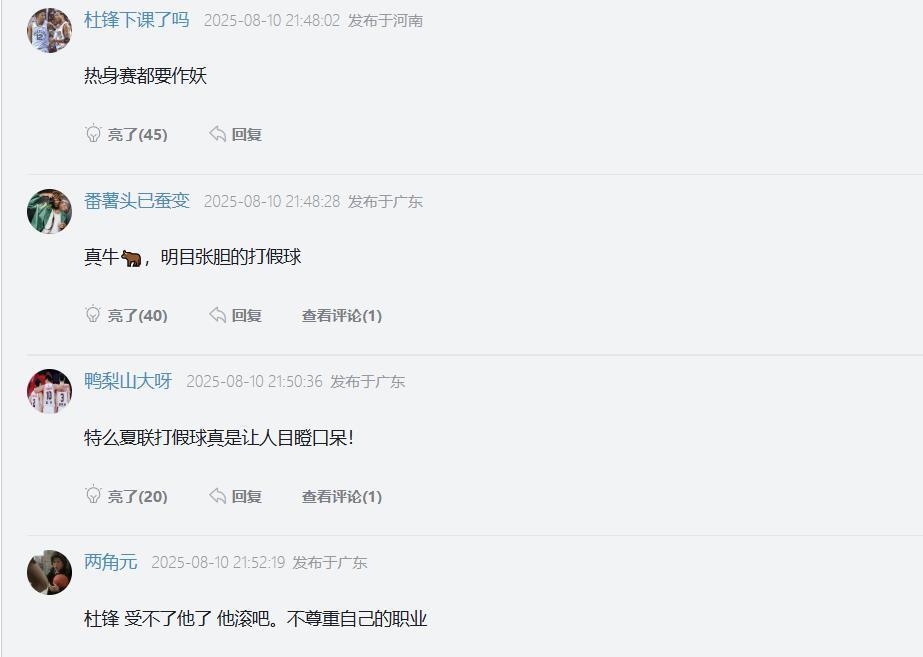 甘心一直在, 季后赛级别 甘心一直在, 季后赛级别