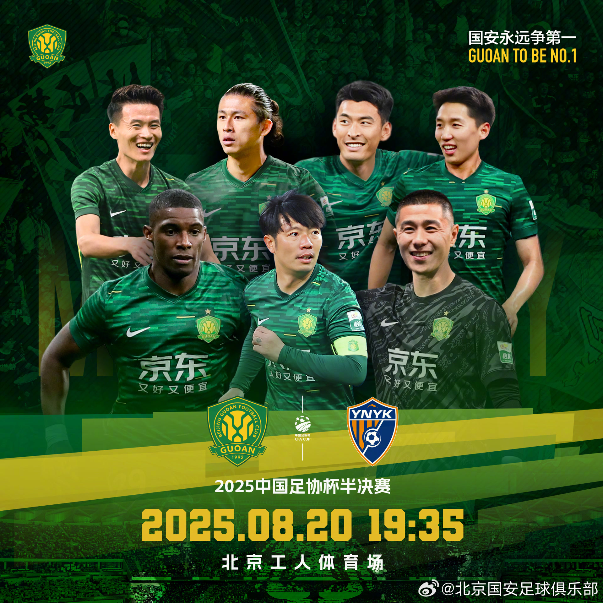 逆转击败, 赛中 逆转击败, 赛中