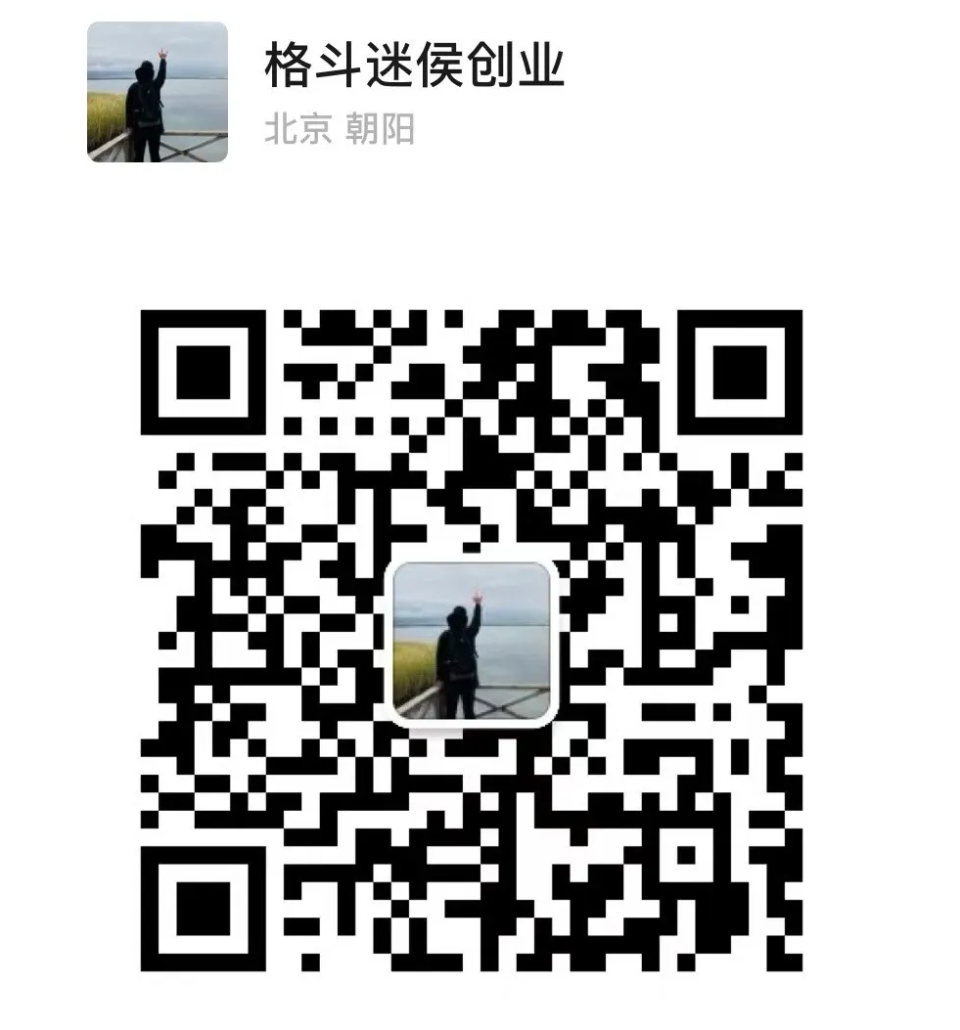 适的王国, 只需一场反, 那将是中国 适的王国, 只需一场反, 那将是中国