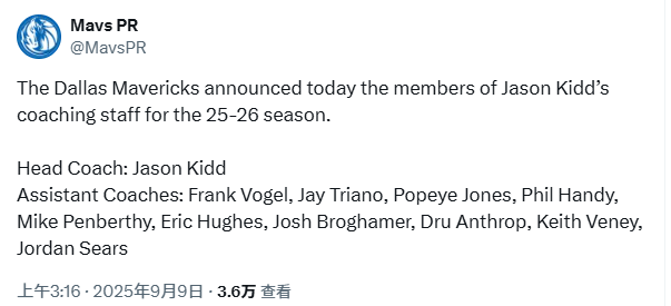 式确认了, 还曾得到球 式确认了, 还曾得到球