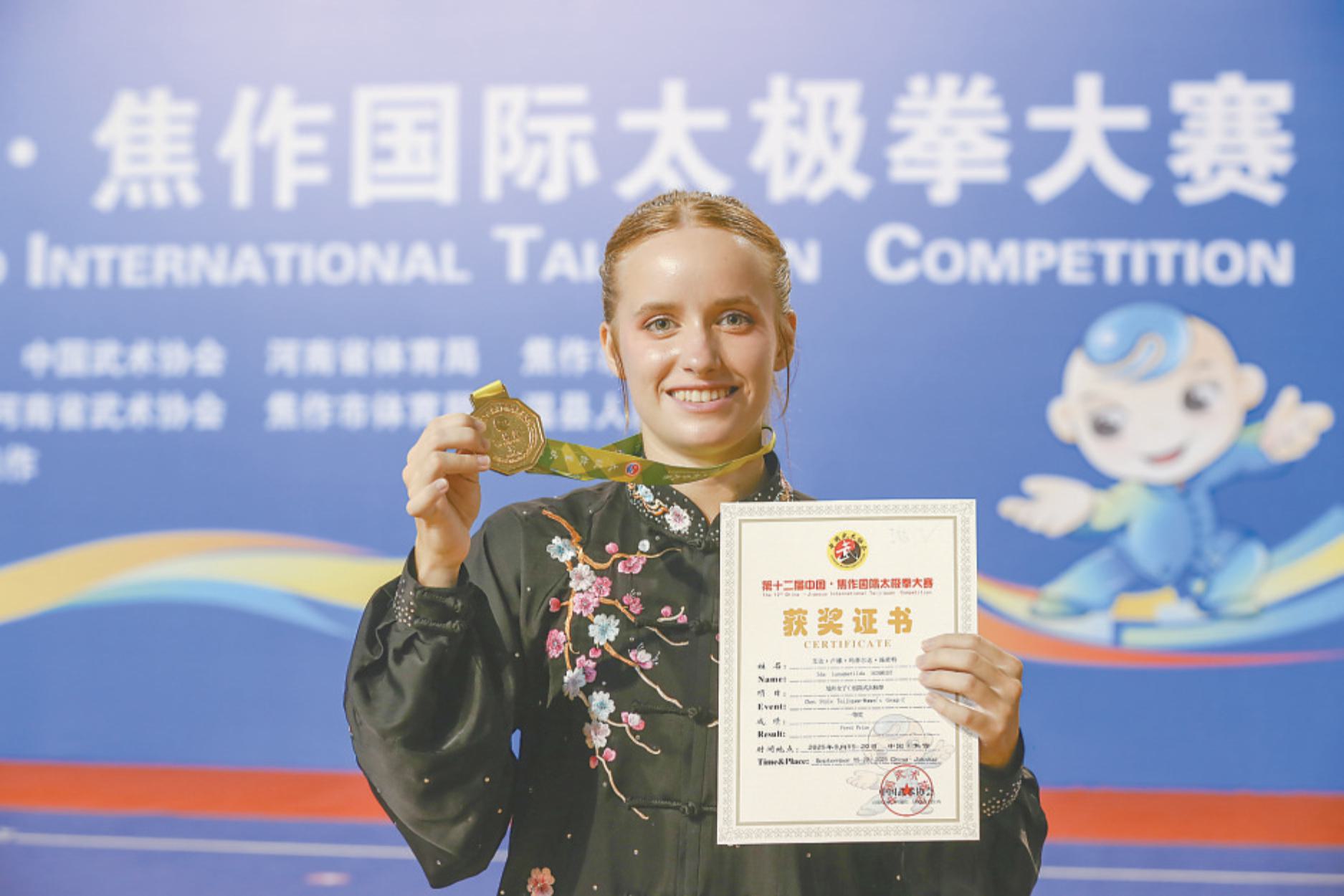 艾达虽然练, 韧性较好