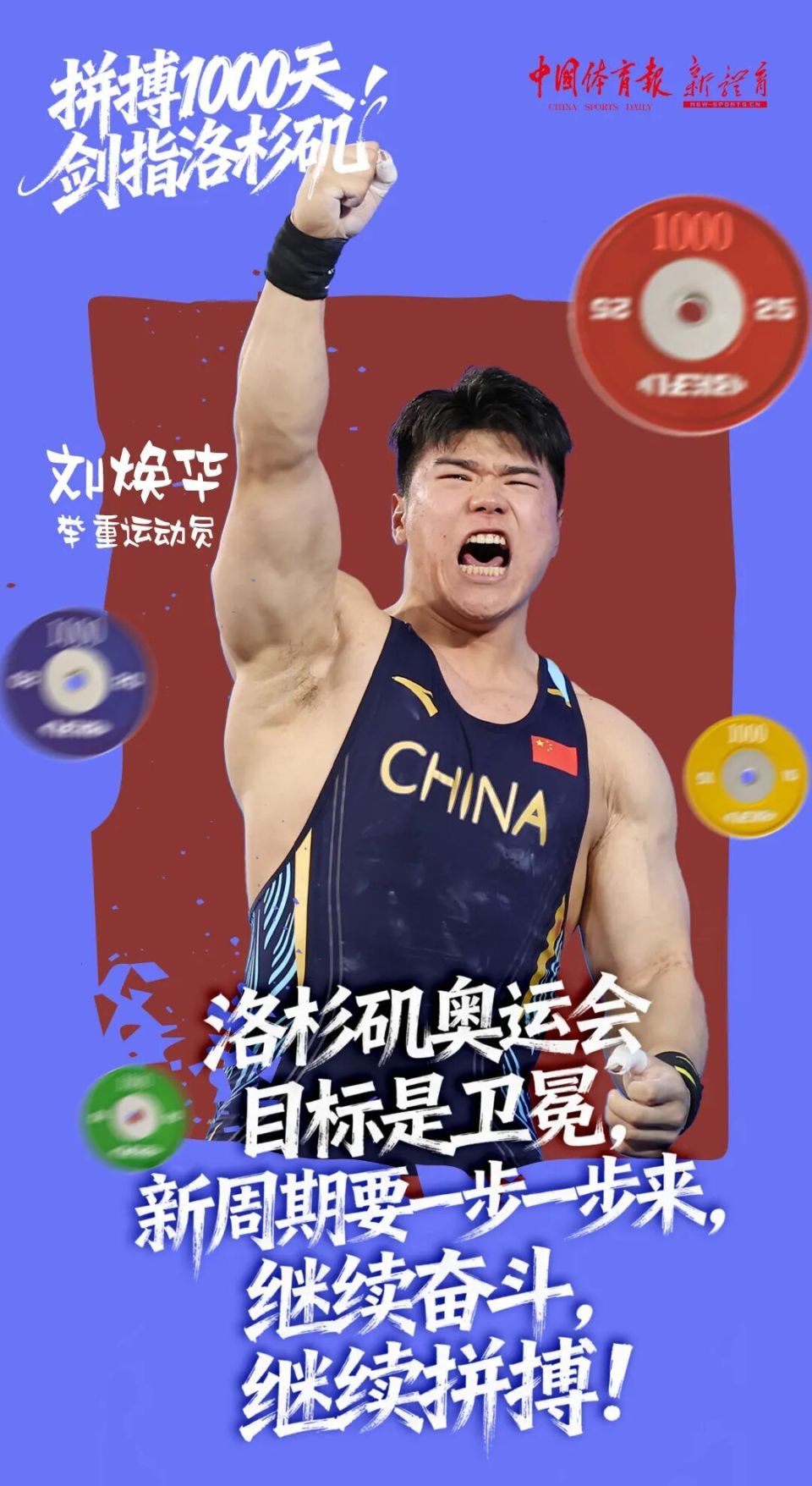 HP, bt, inews HP, bt, inews