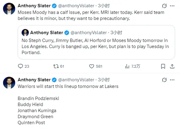 勇士四将缺, 巴特勒霸气